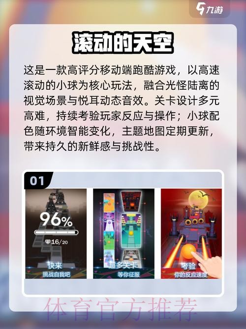 2026世界杯滚球软件热门 2026世界杯滚球软件热门