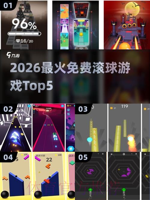 2026世界杯滚球软件热门 2026世界杯滚球软件热门