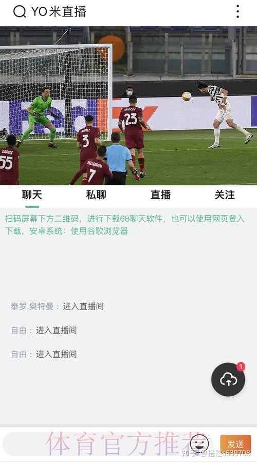 世界杯直播网站最佳