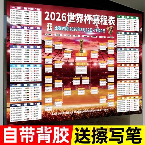 世界杯下注稳定全站