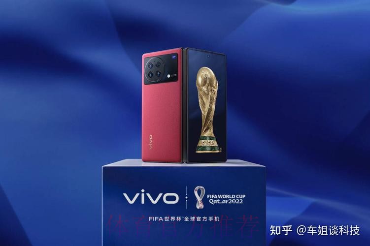 世界杯买球手机官方