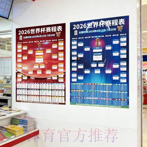 世界杯投注注册最新网址