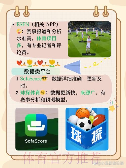 世界杯滚球APP下载全站