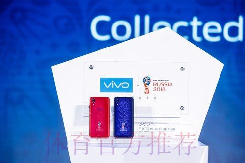 世界杯外围手机最佳
